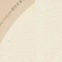 Panneau mural habitat bambou 6,5mm Beige Dune – 120€ TTC – livraison France